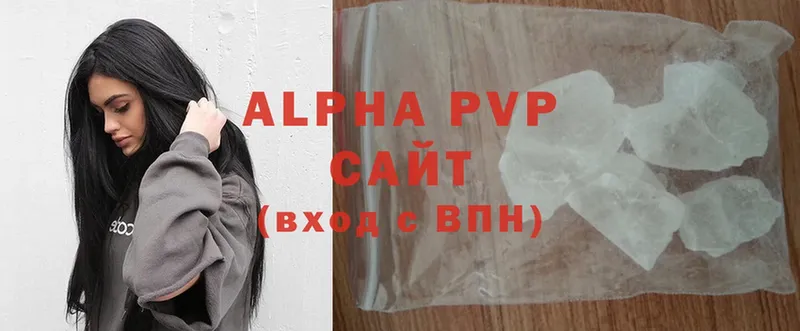 A-PVP мука  Бокситогорск 