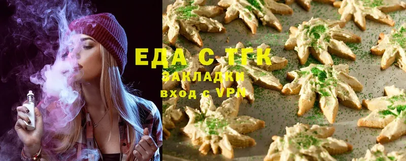 Cannafood марихуана  Бокситогорск 