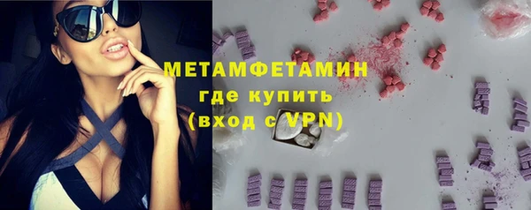 кристаллы Балабаново