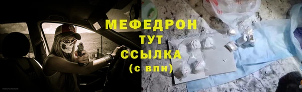 прущая мука Богородск