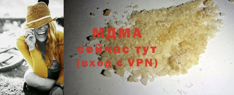 MDMA Molly  купить наркоту  Бокситогорск 